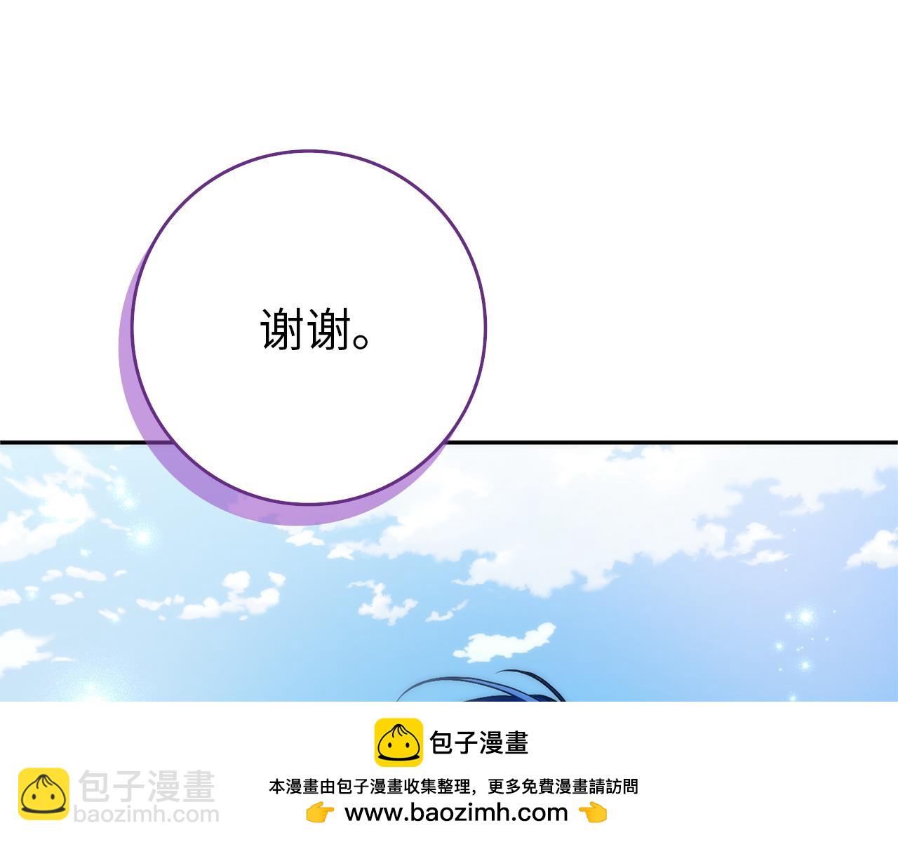 第97话 新年祭190