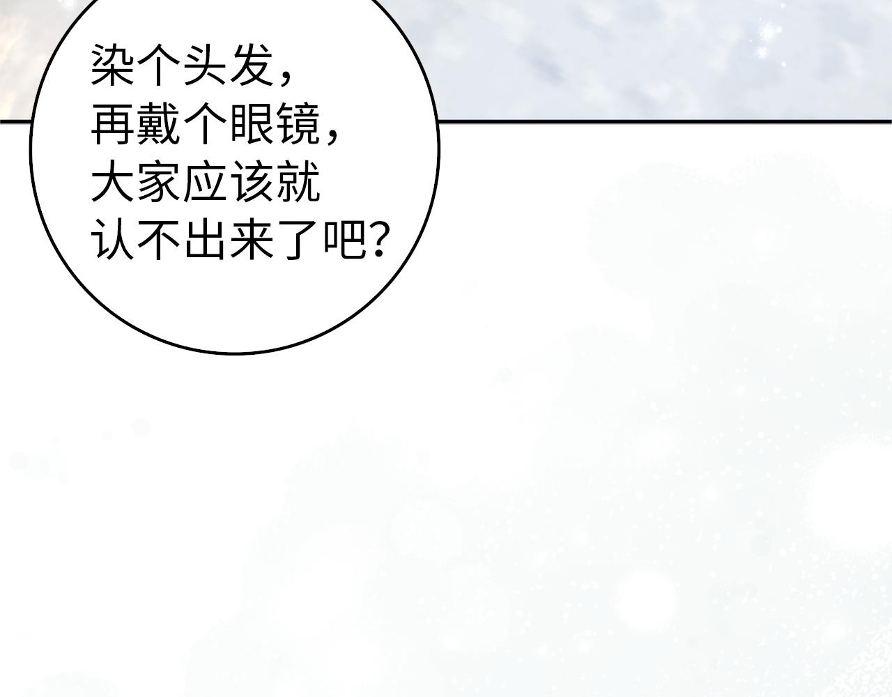 第97话 新年祭196