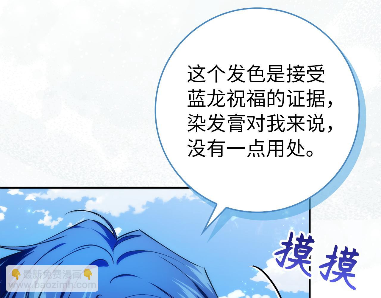 第97话 新年祭197