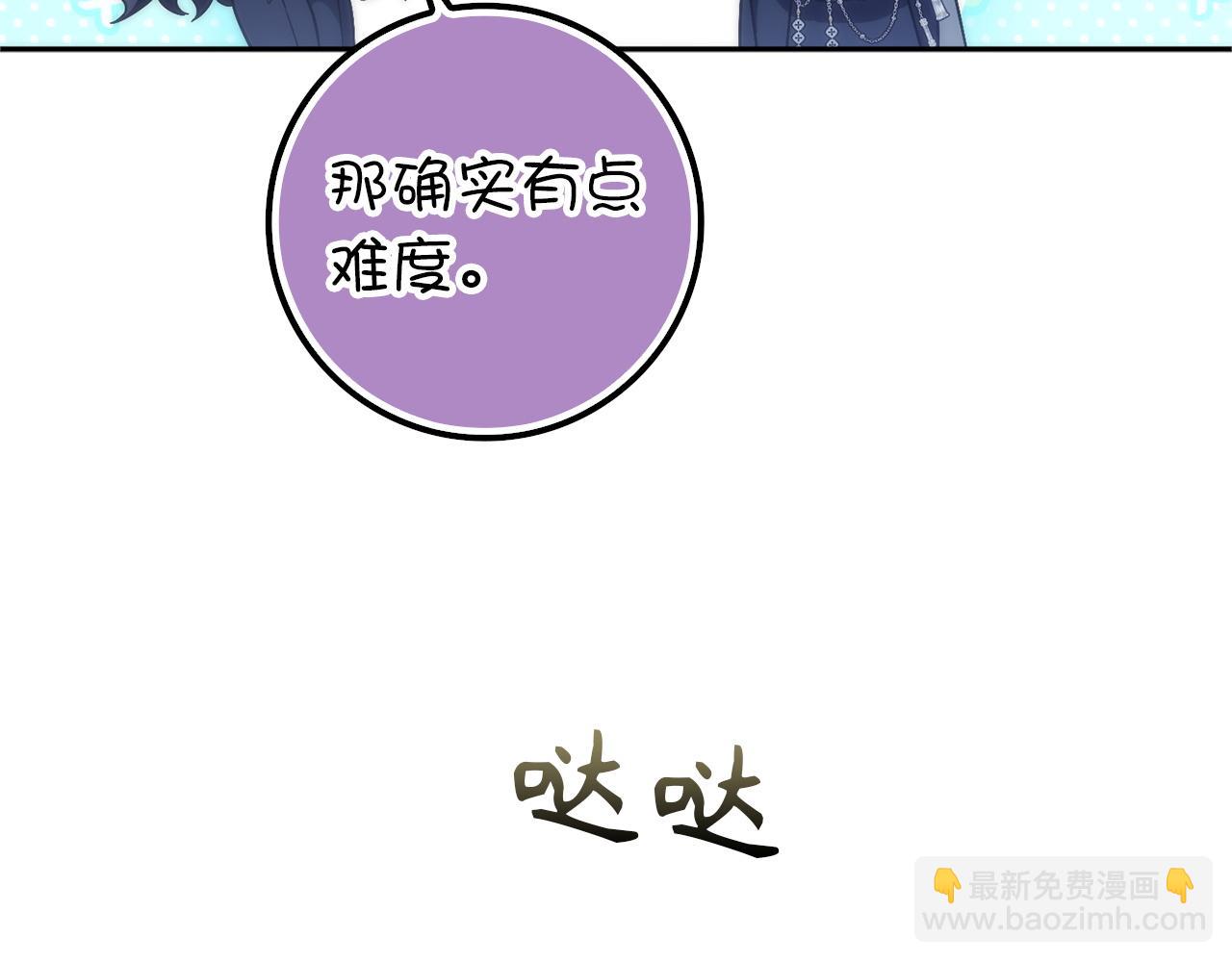 第97话 新年祭205