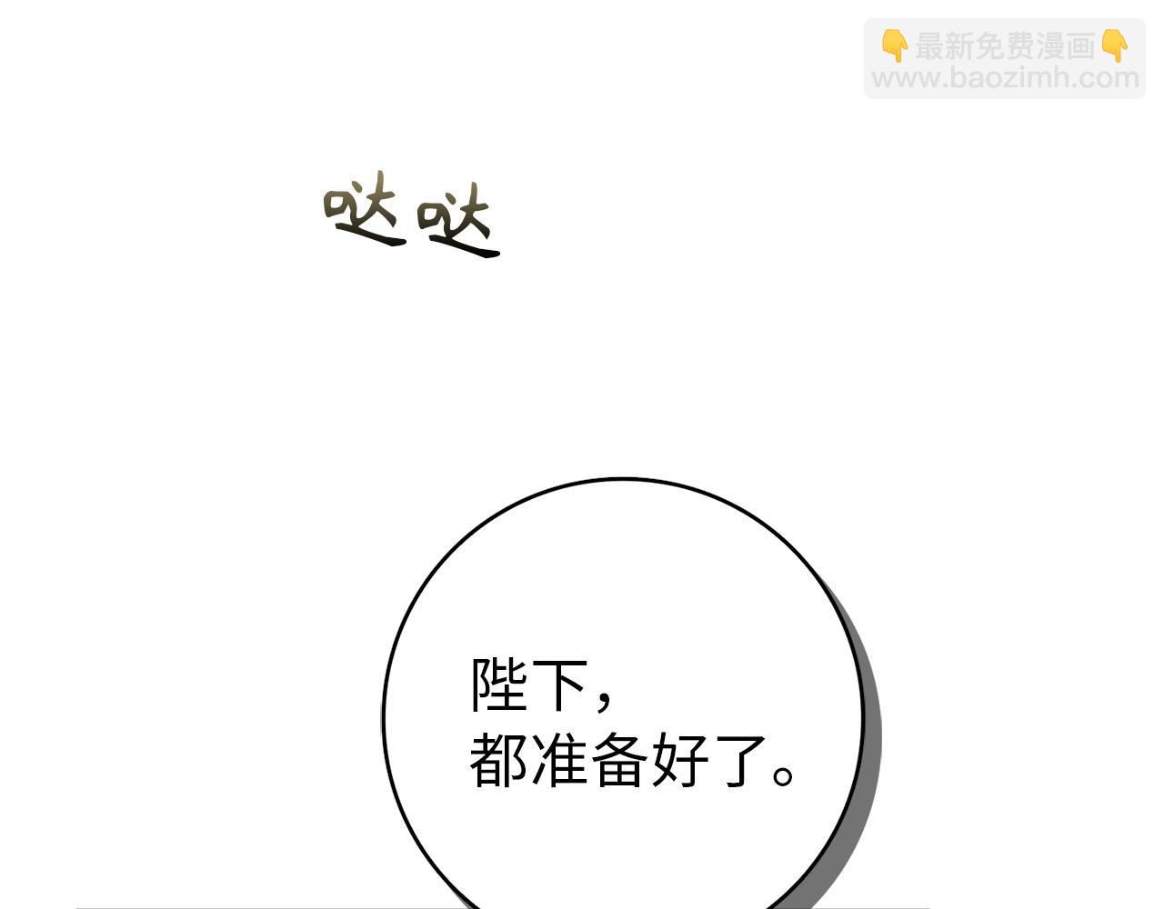 第97话 新年祭206