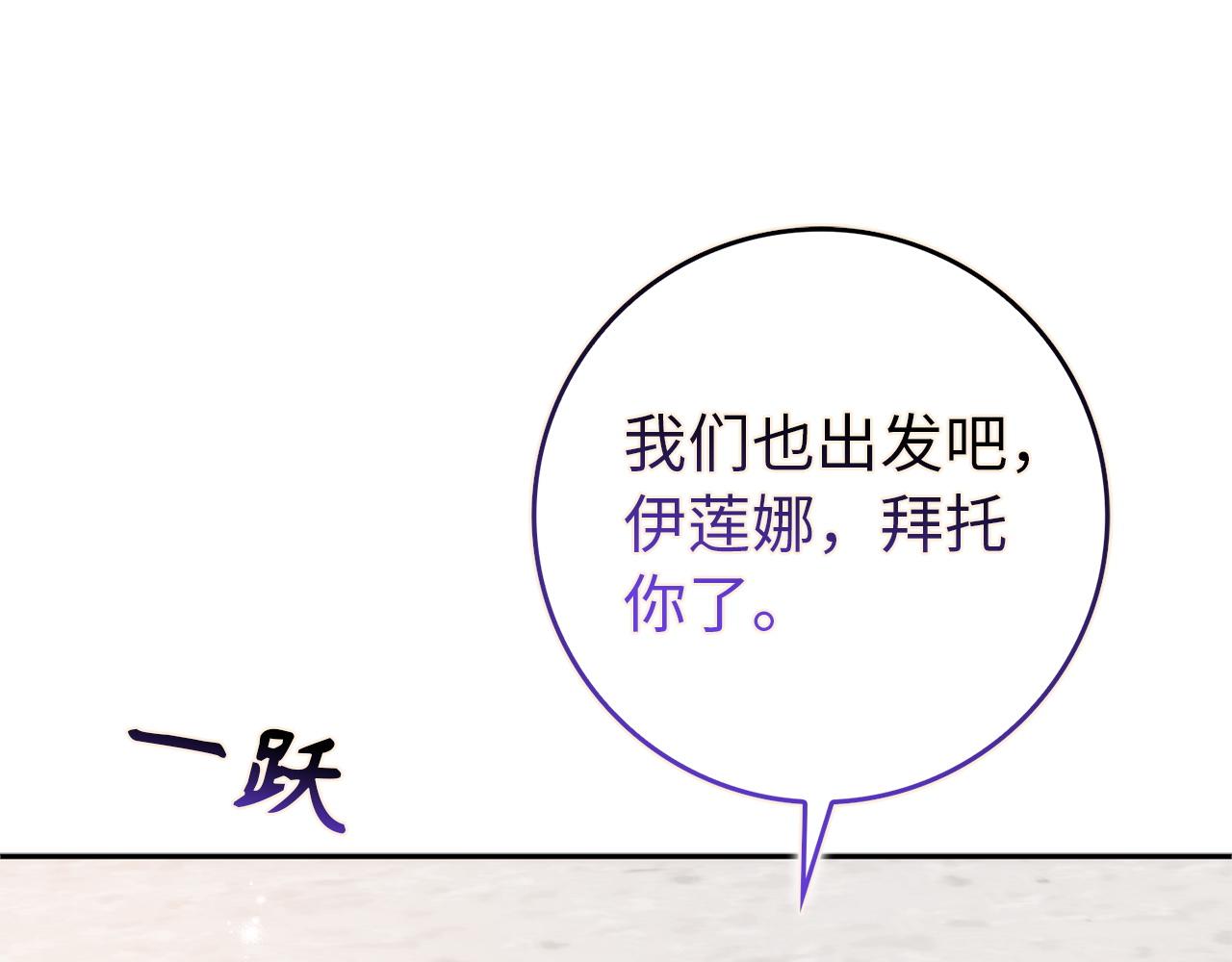 第97话 新年祭210