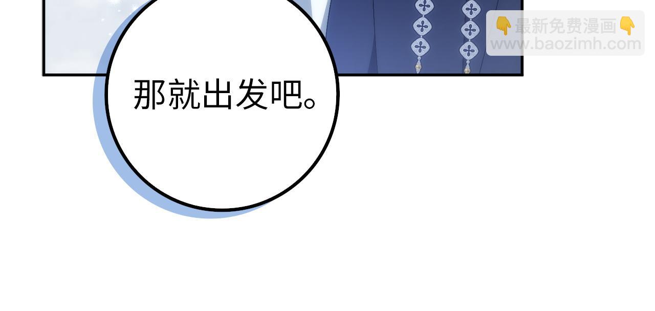 第97话 新年祭213