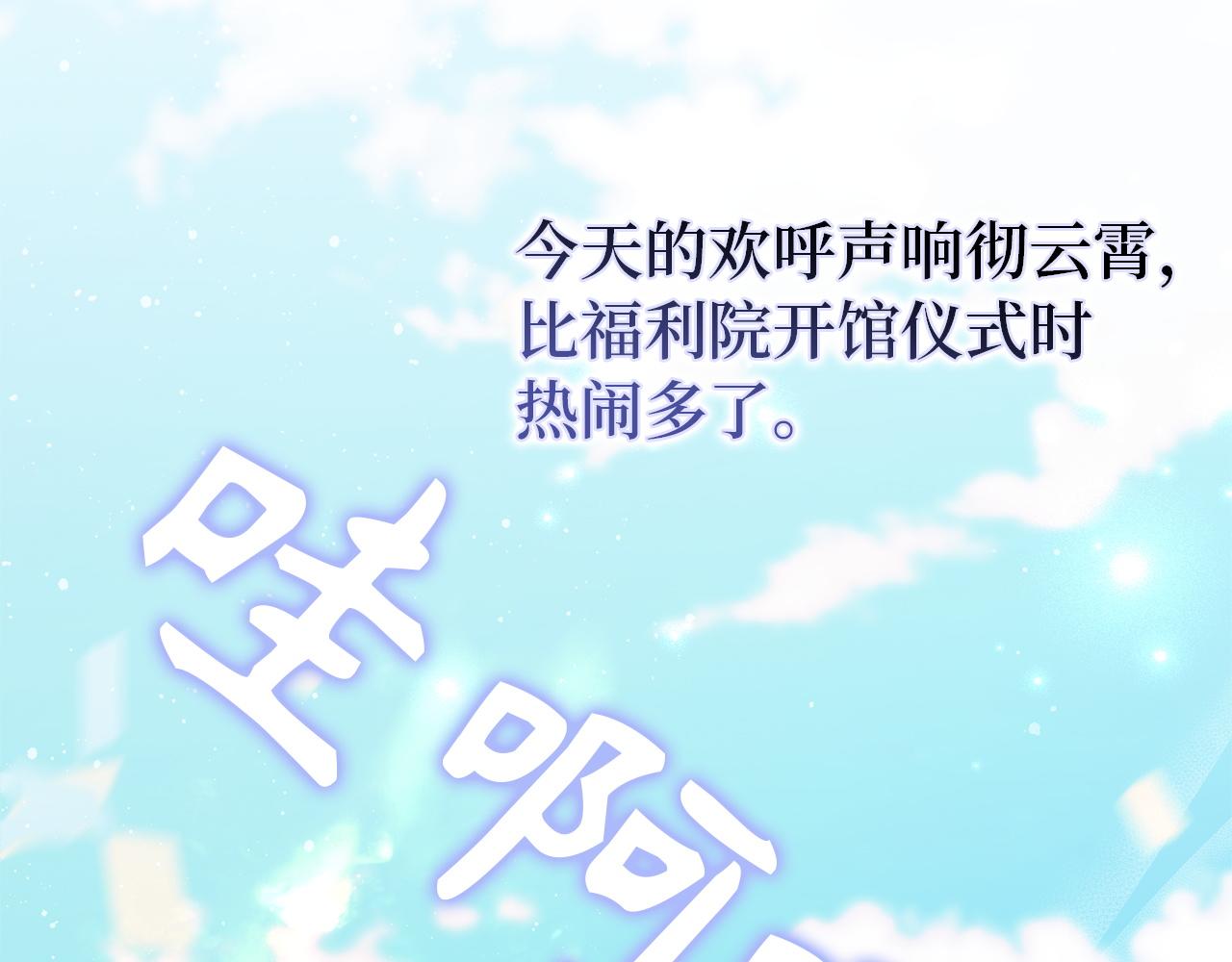 第97话 新年祭218