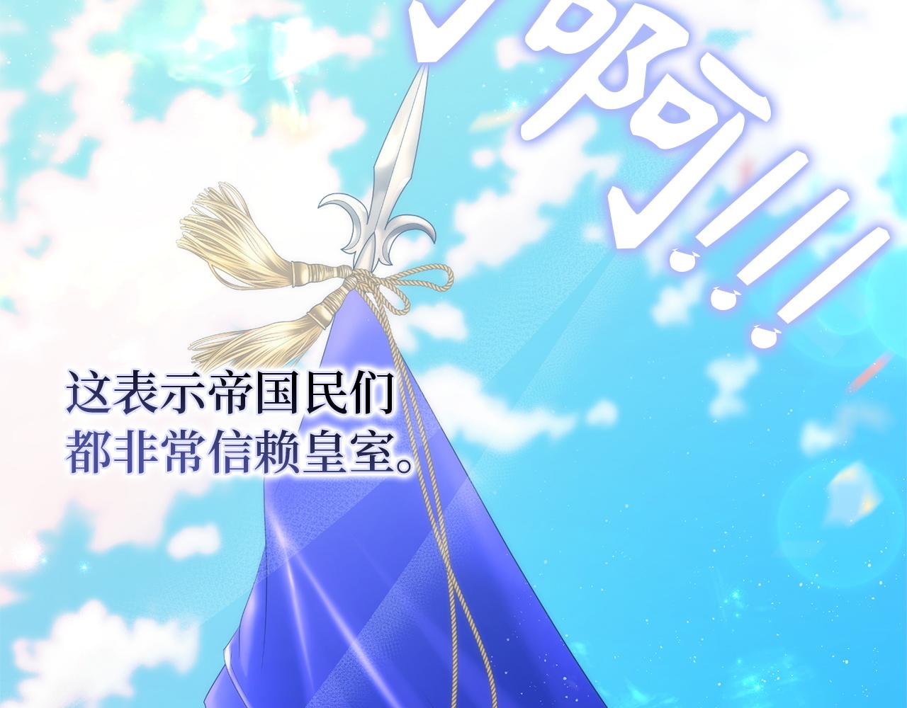 第97话 新年祭219