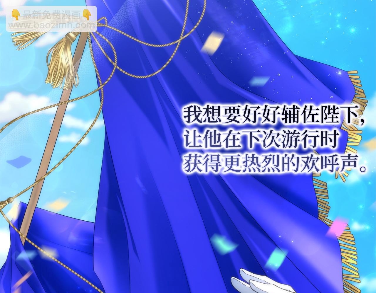 第97话 新年祭220
