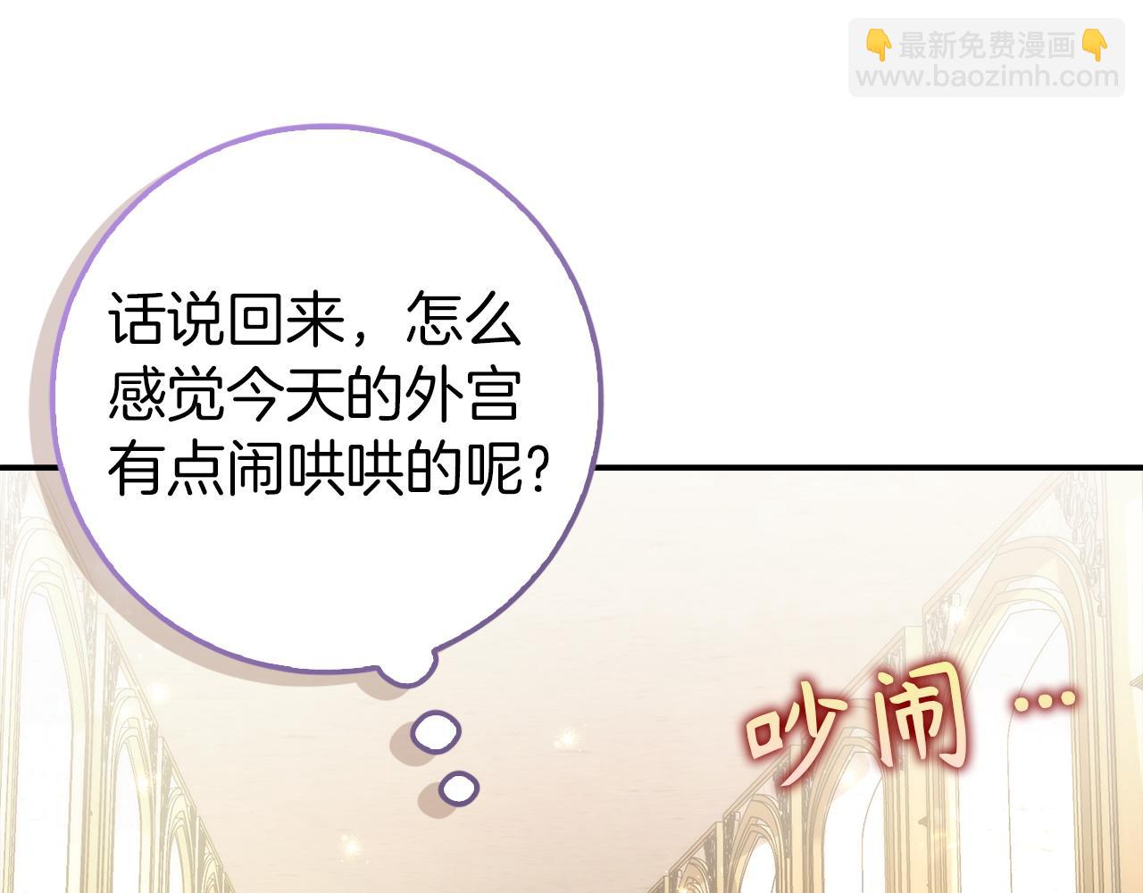 第97话 新年祭23