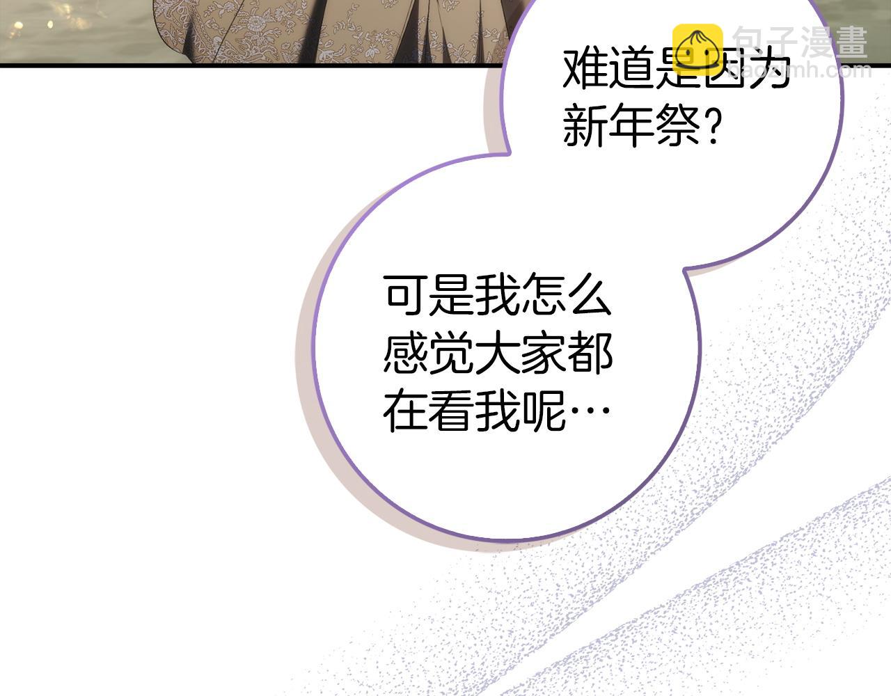 第97话 新年祭25