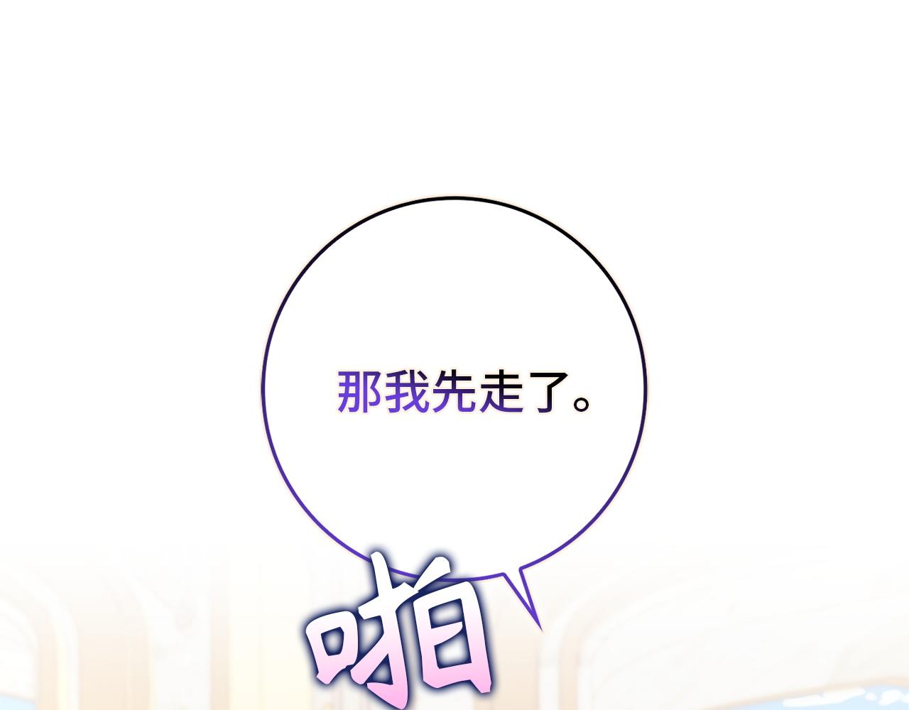 第97话 新年祭34