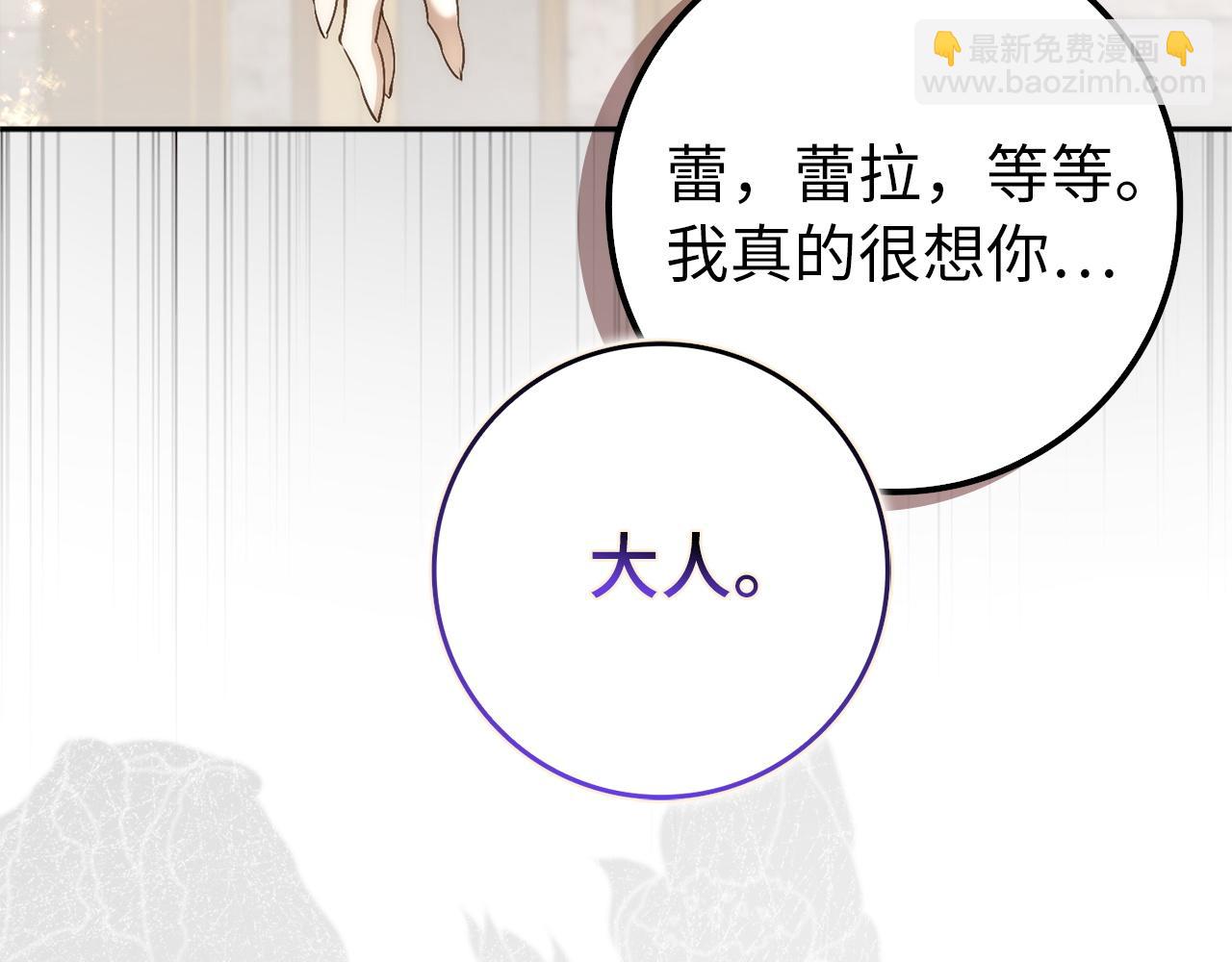 第97话 新年祭38