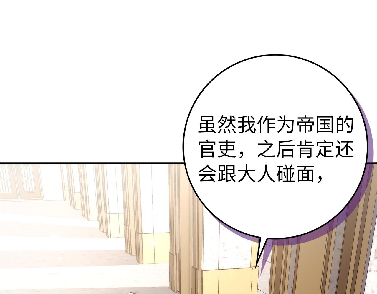 第97话 新年祭43
