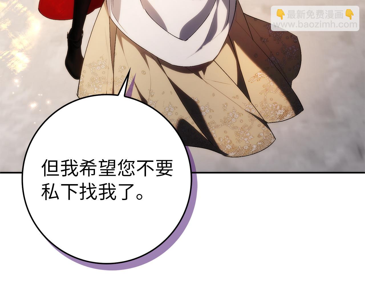 第97话 新年祭45