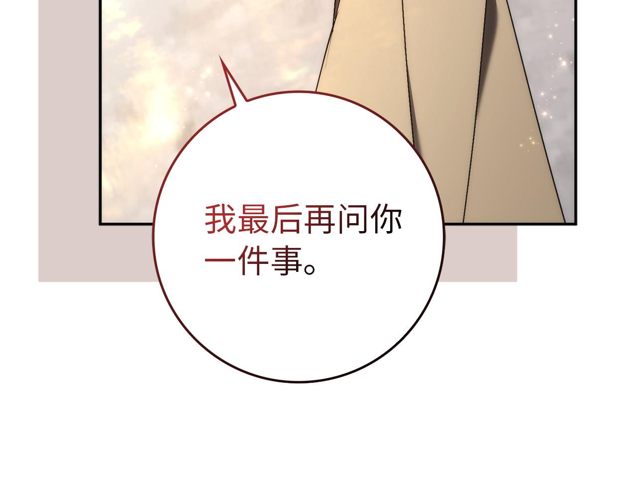 第97话 新年祭48