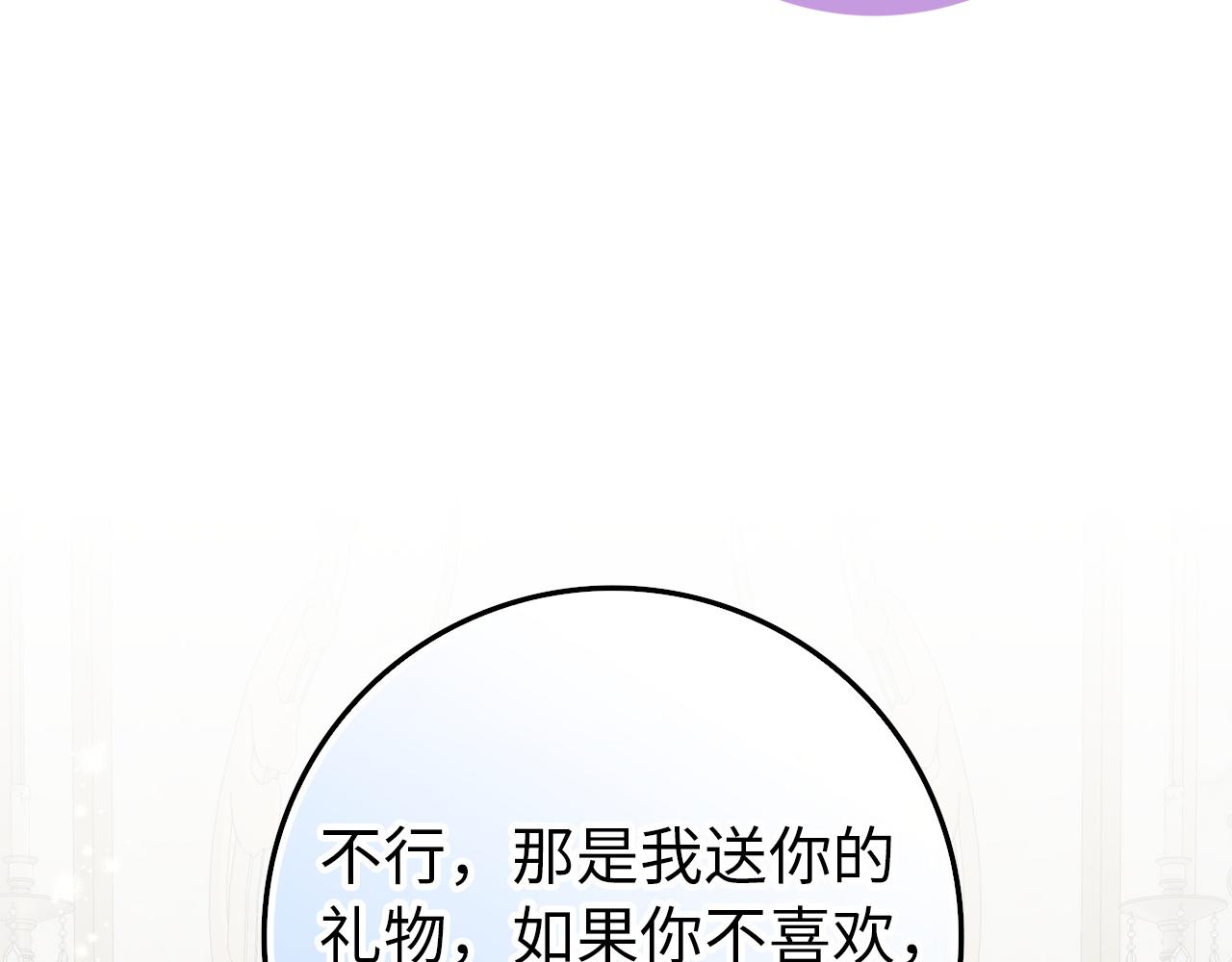 第97话 新年祭64