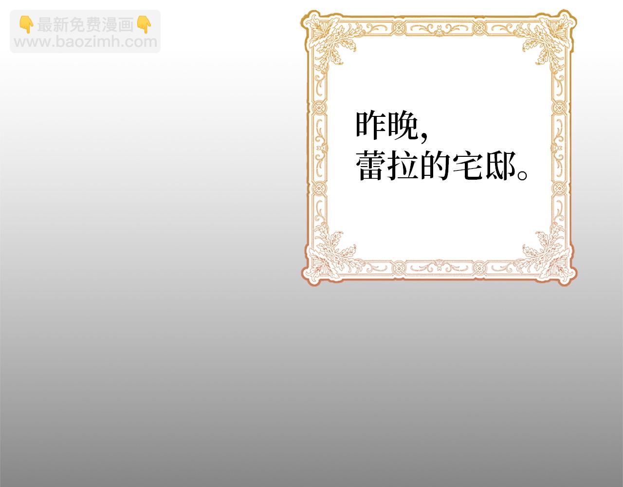 第97话 新年祭71