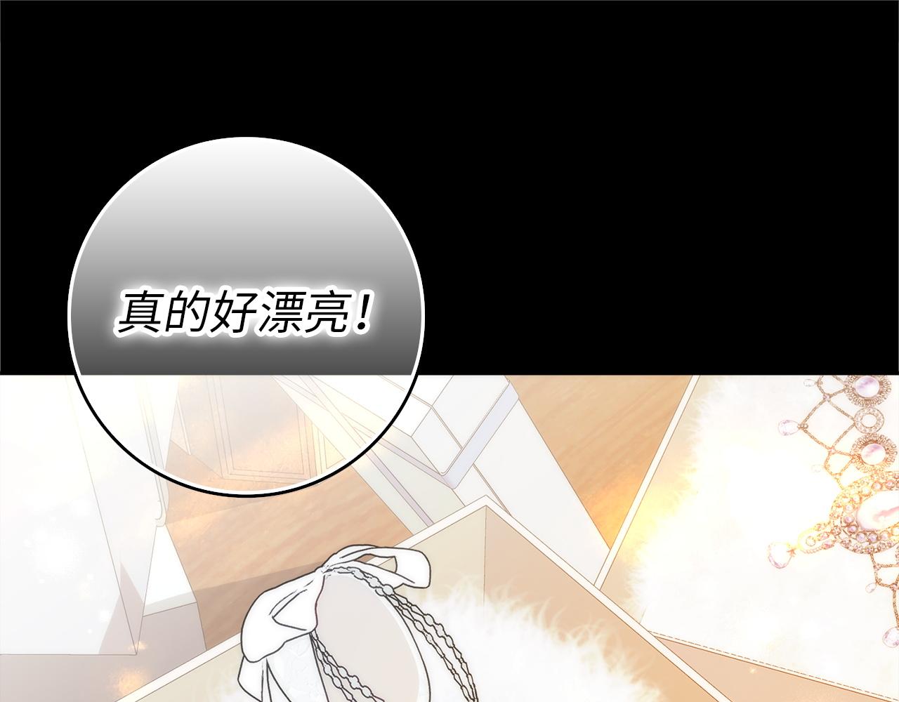 第97话 新年祭76