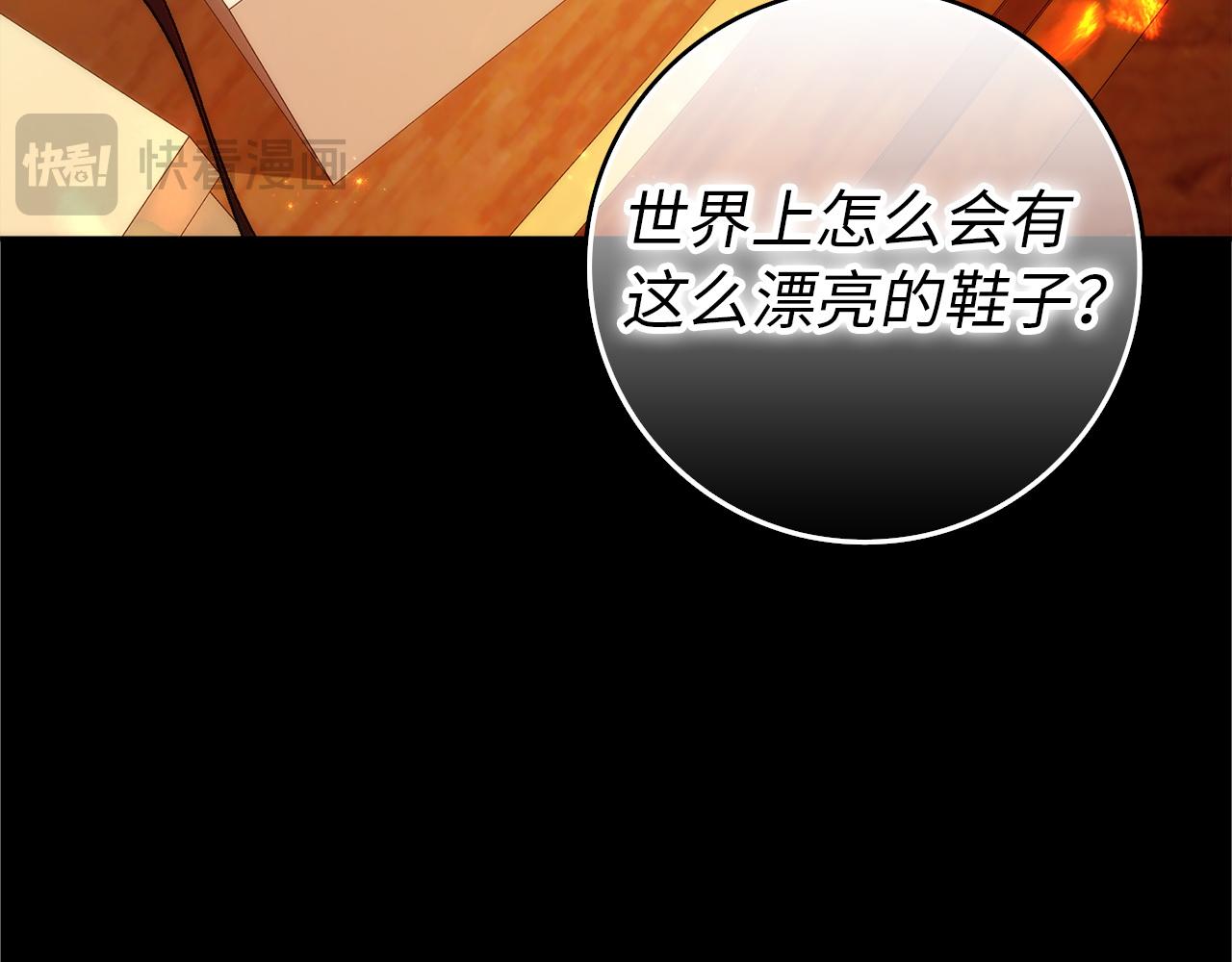 第97话 新年祭78