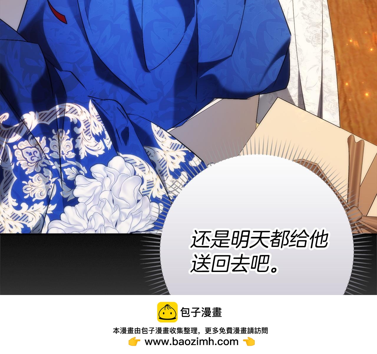 第97话 新年祭81