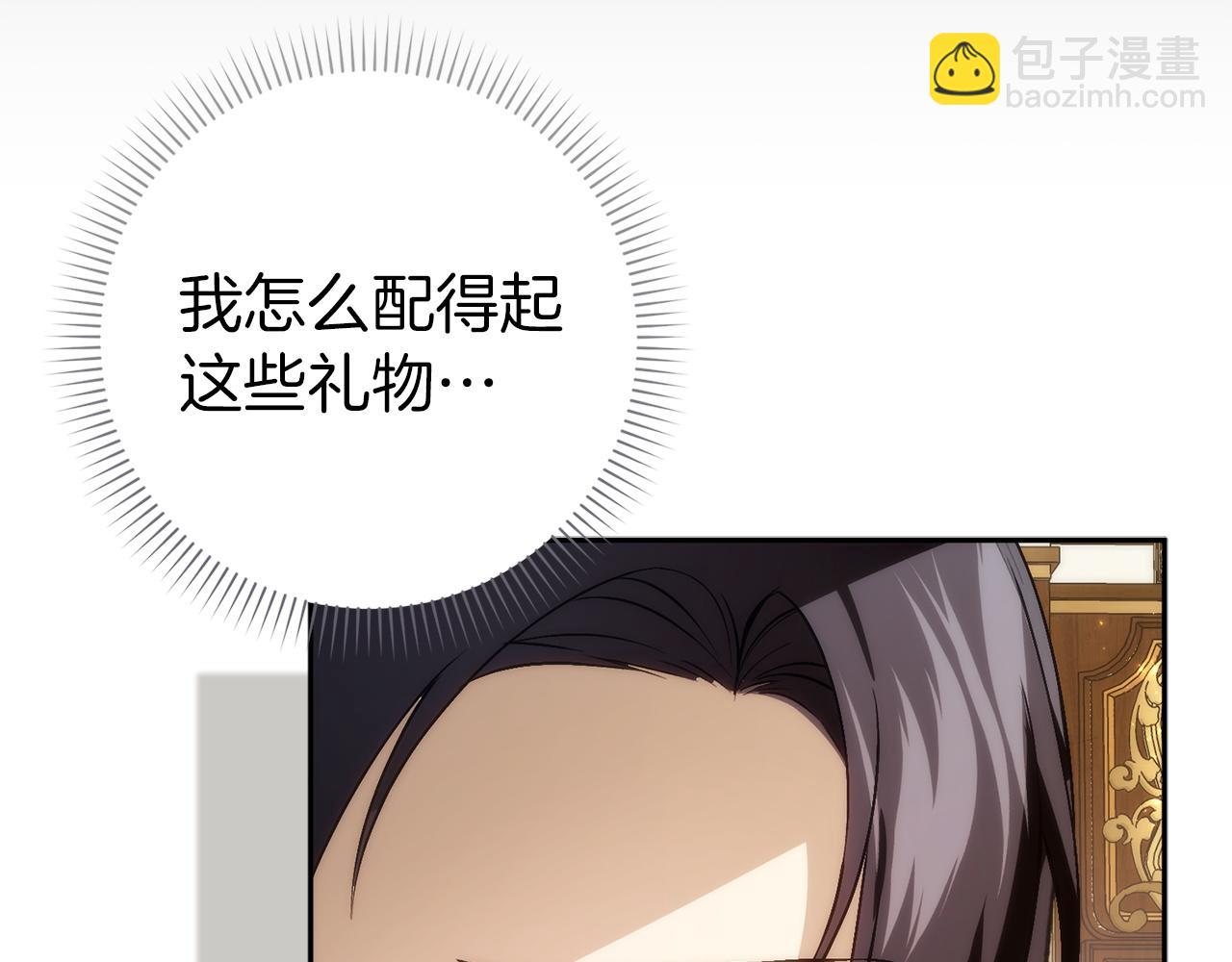第97话 新年祭83