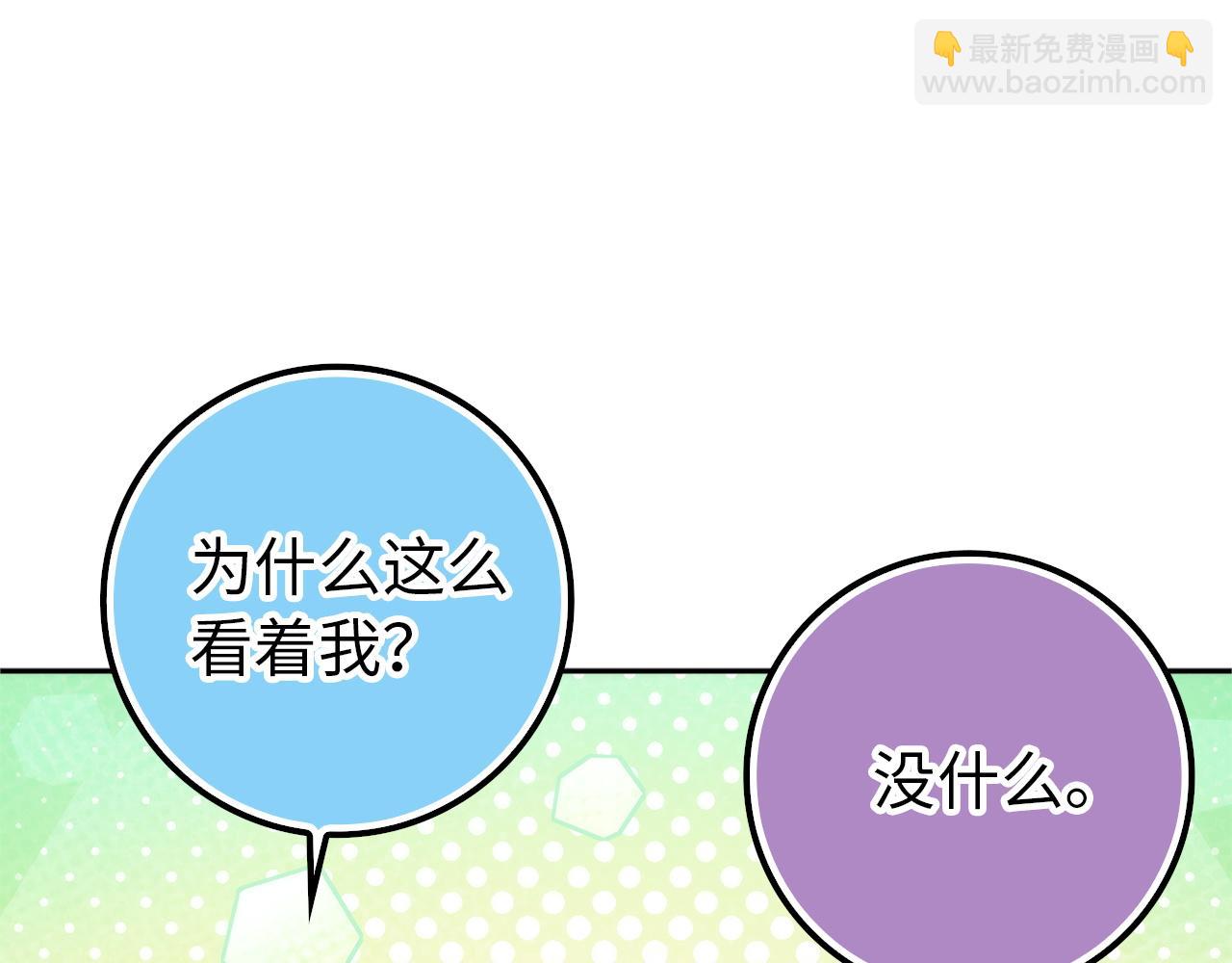 第97话 新年祭86