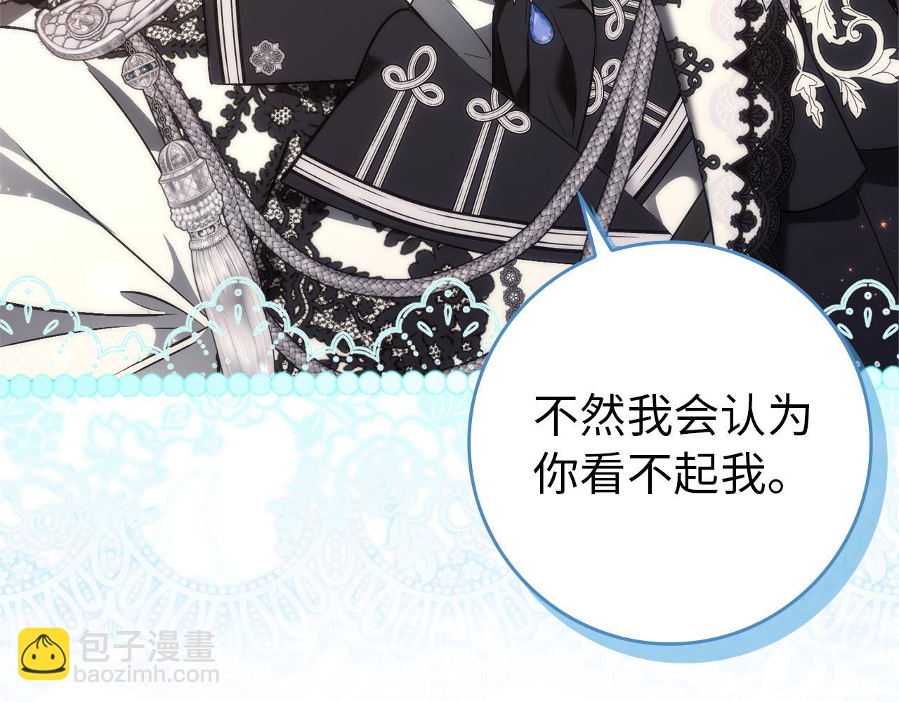 第97话 新年祭93
