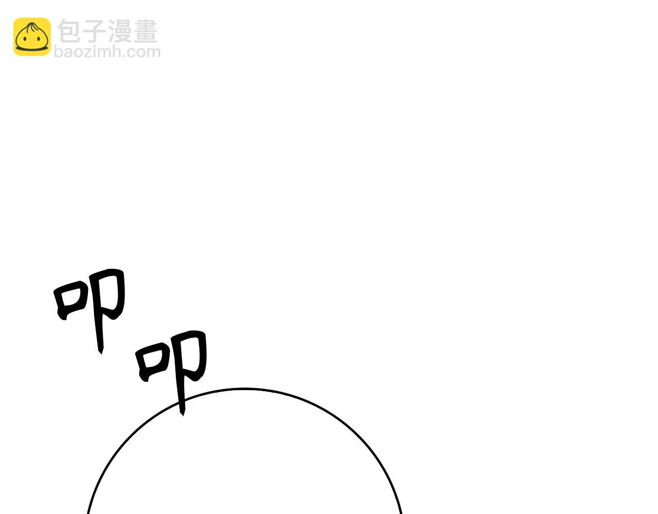 第97话 新年祭99