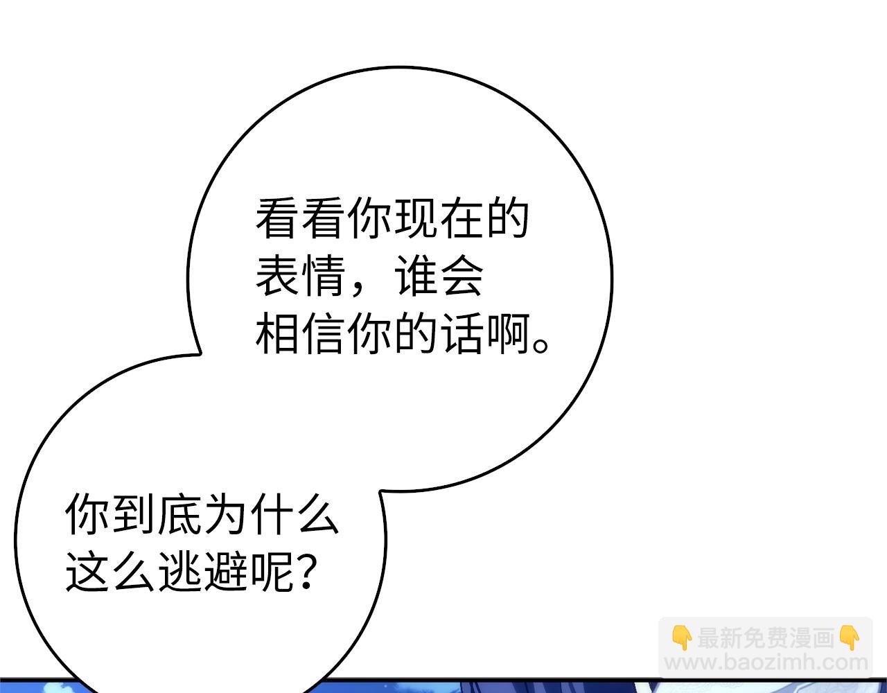 第100话108
