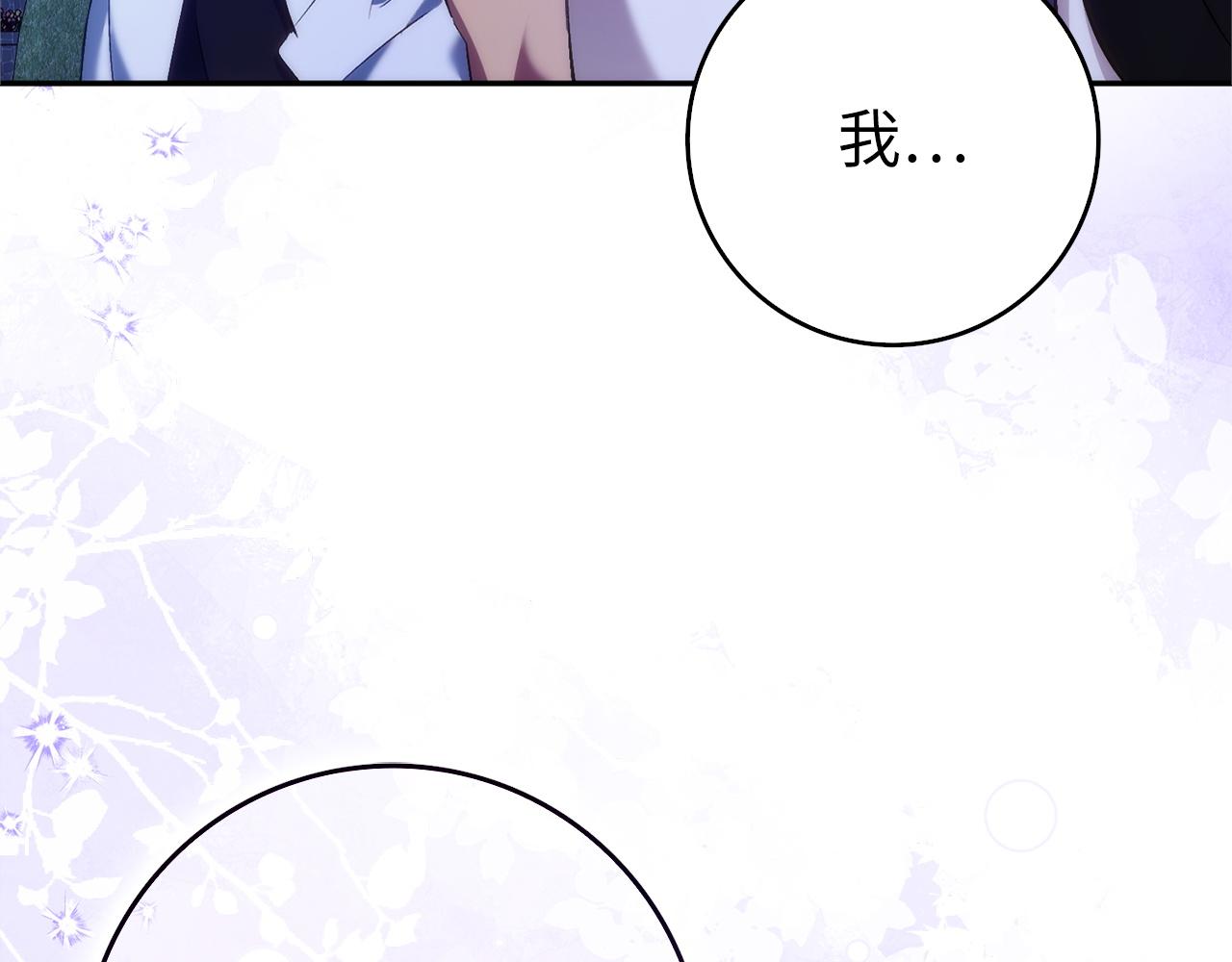 第100话110