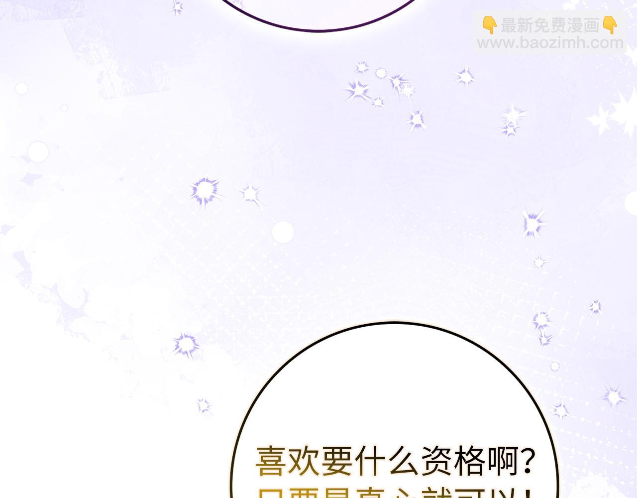 第100话114