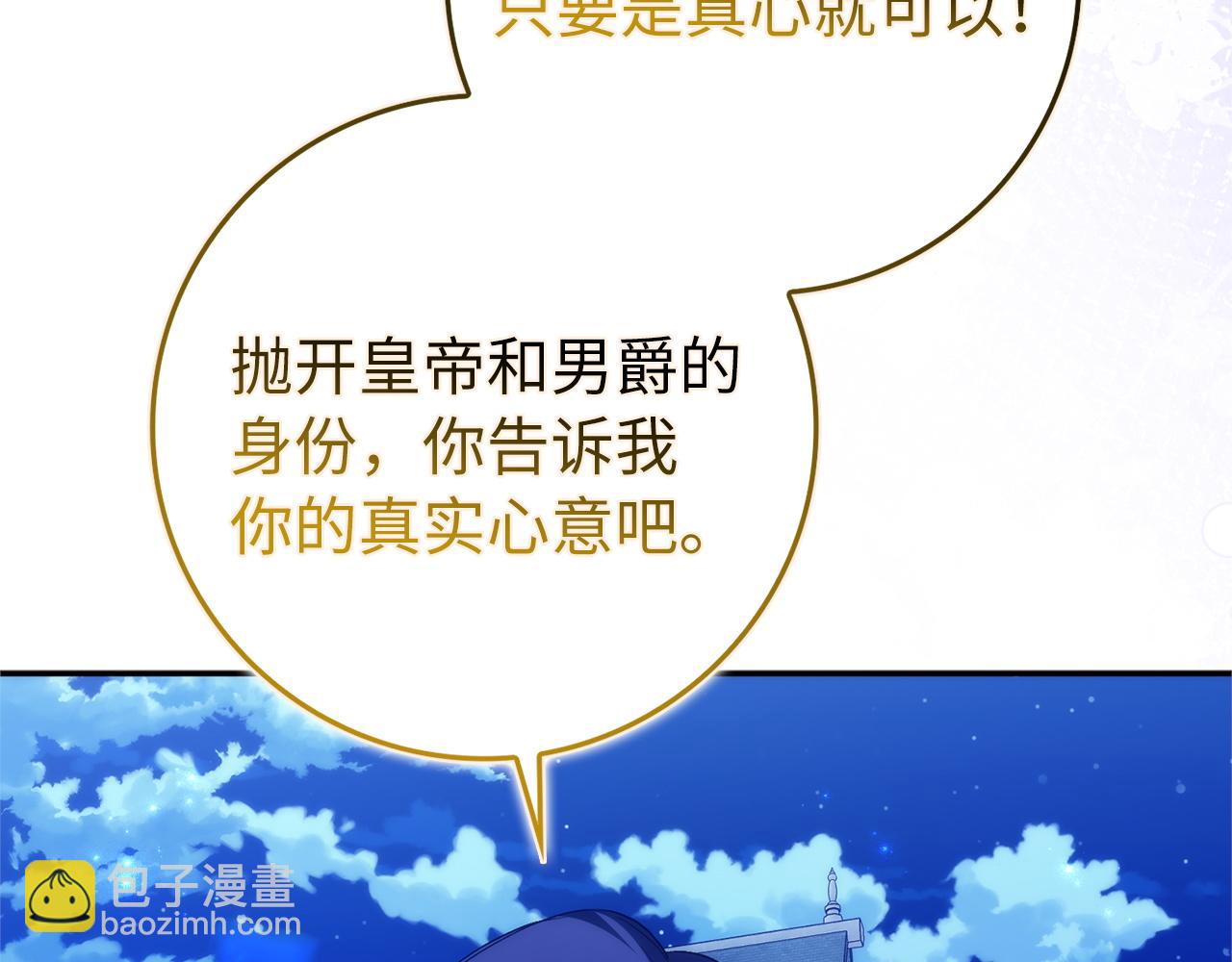第100话115