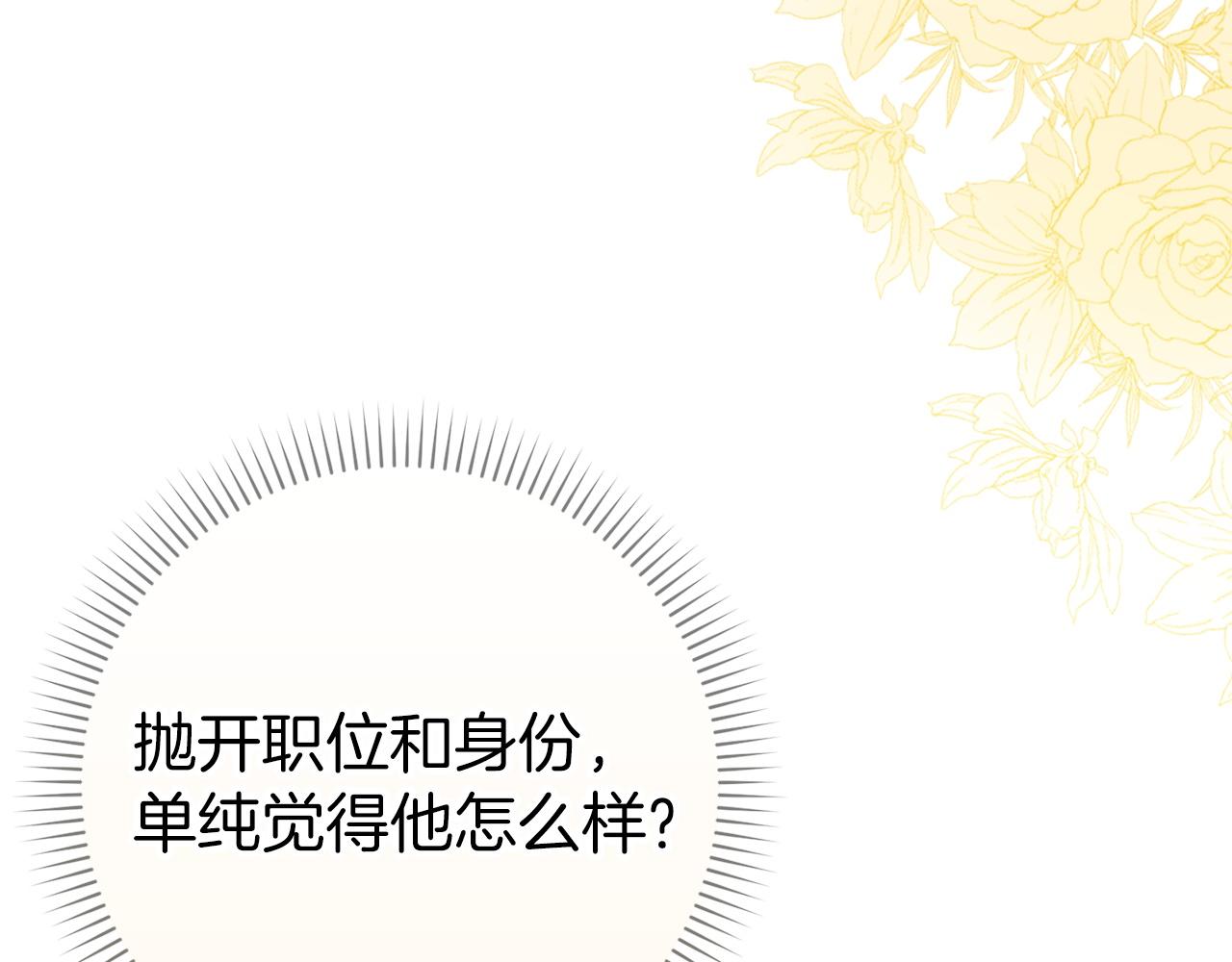 第100话118