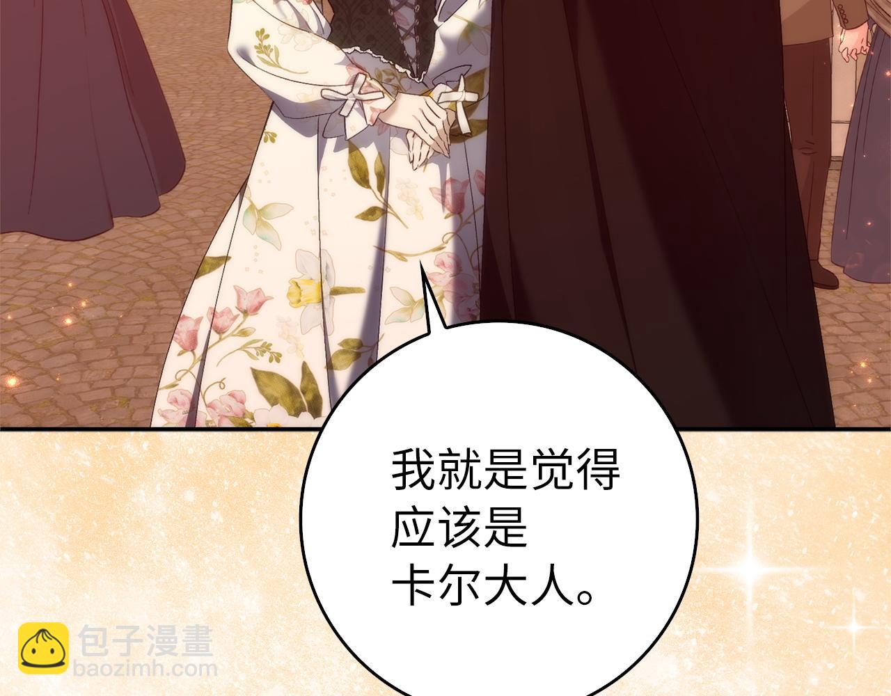 第100话12
