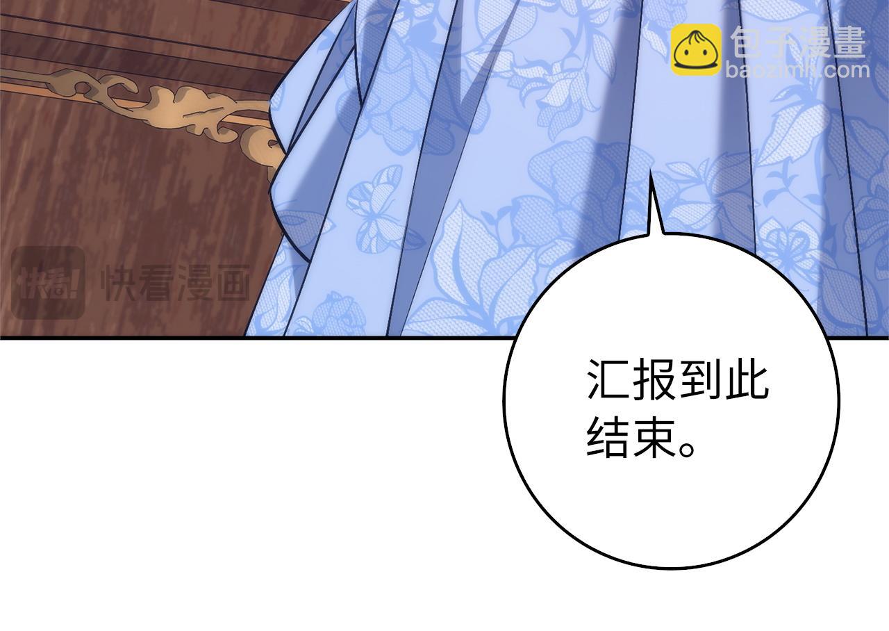 第100话130