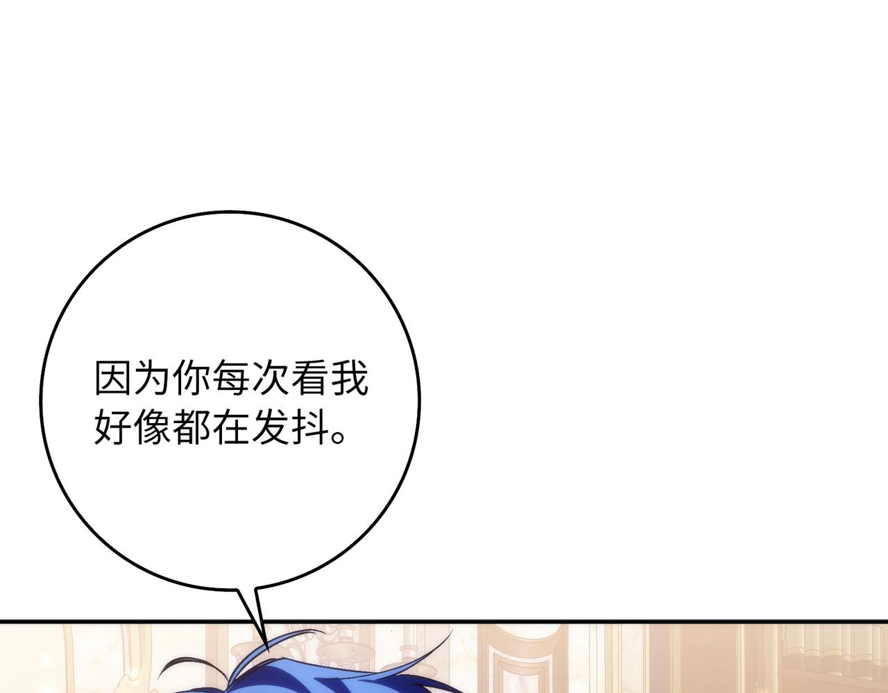 第100话137