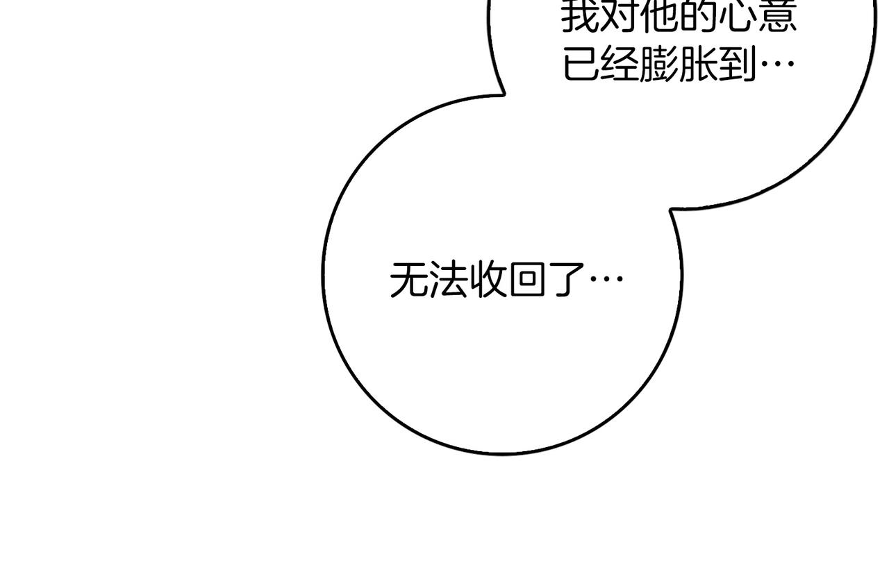 第100话158