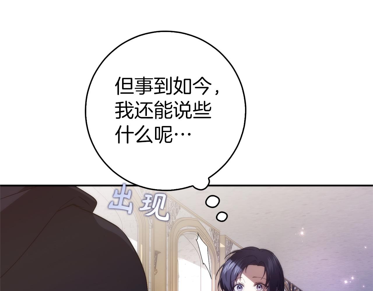 第100话159