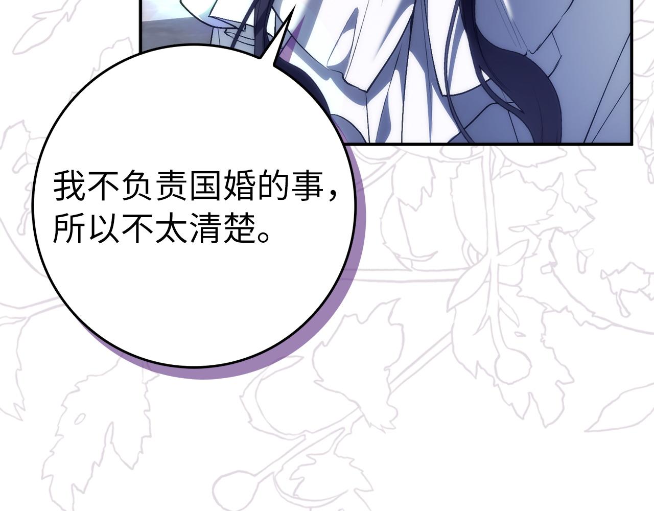 第100话174