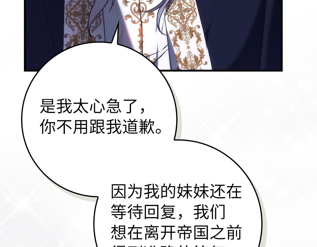 第100话177