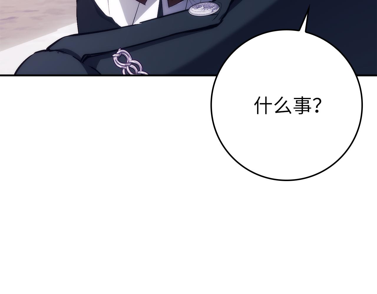 第100话196