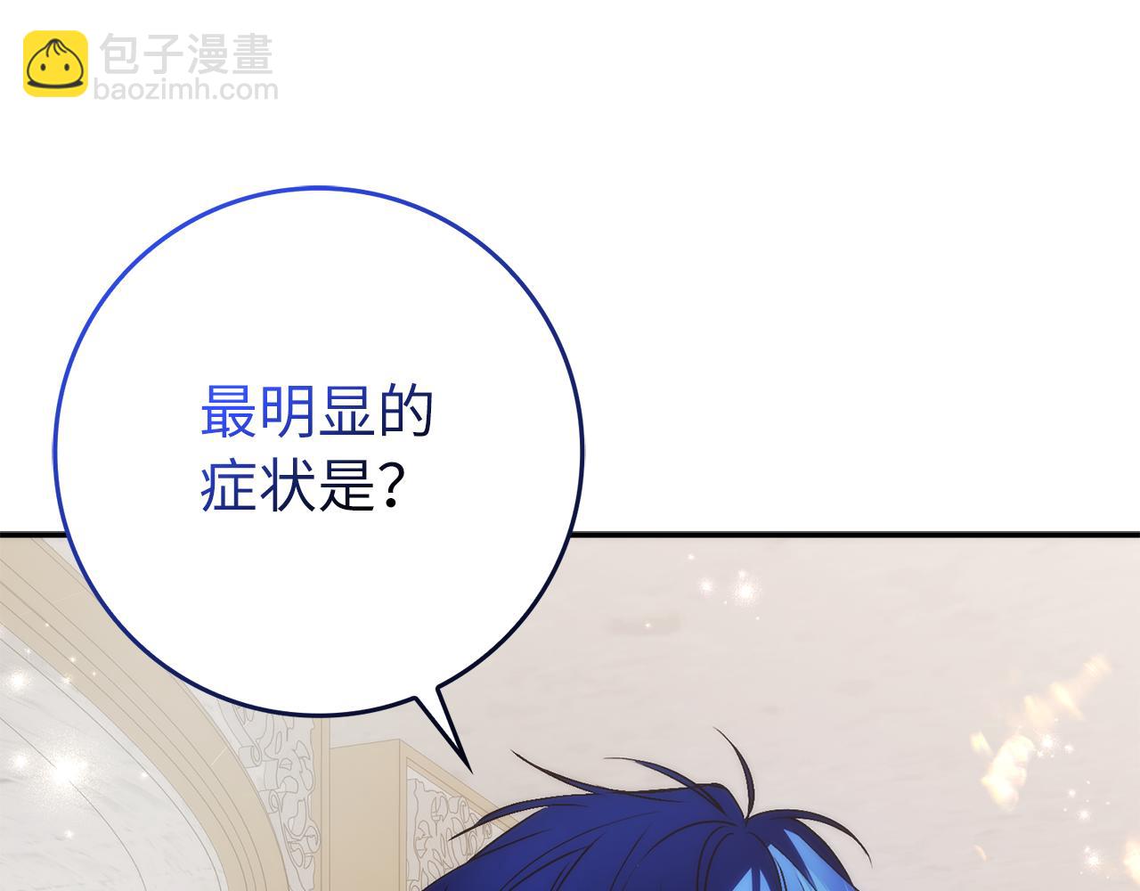 第100话204