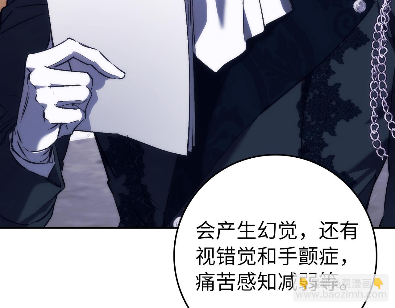第100话206