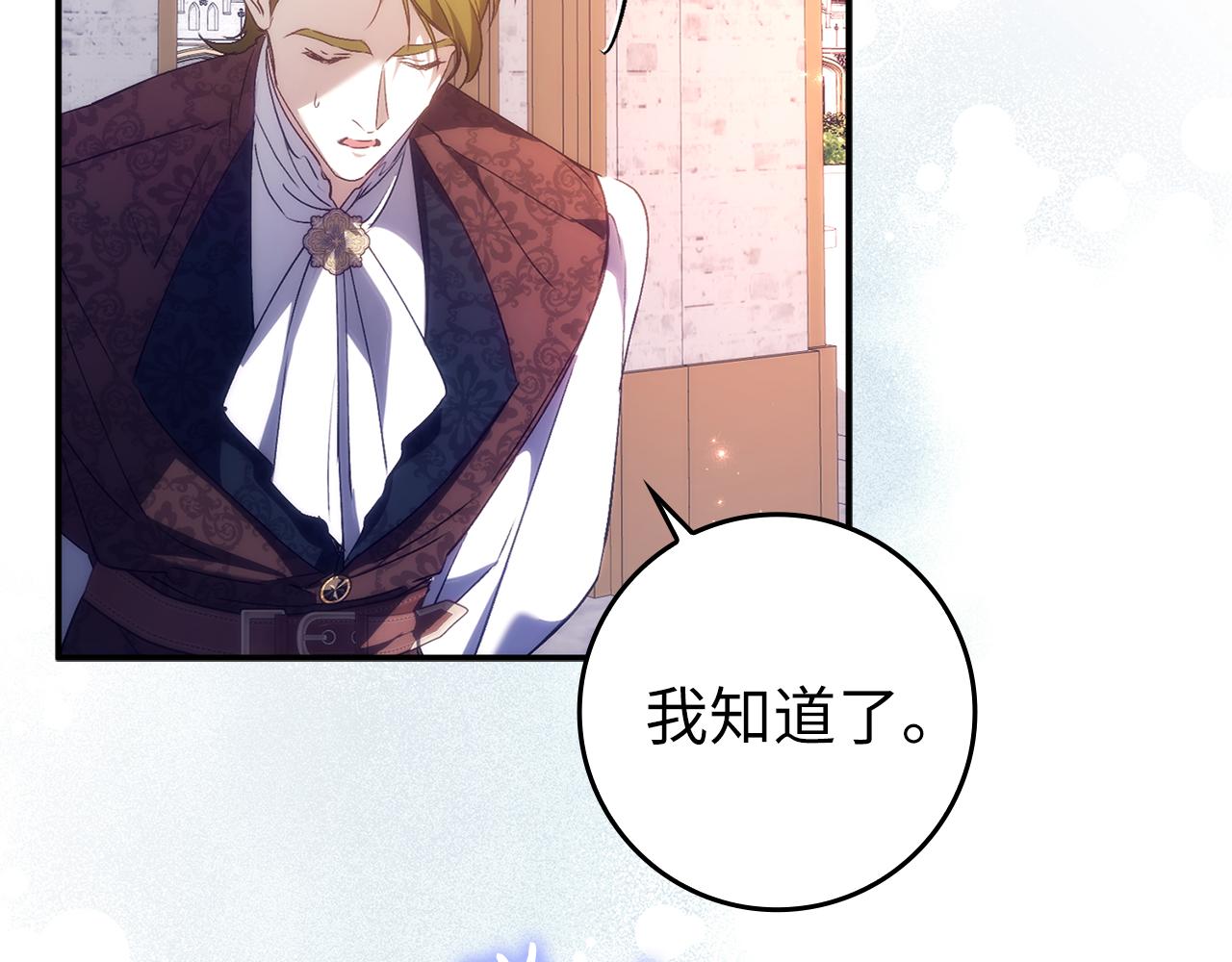 第100话210