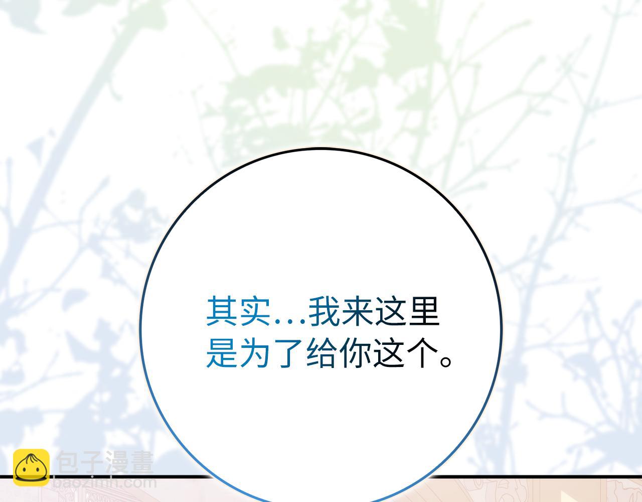 第100话231