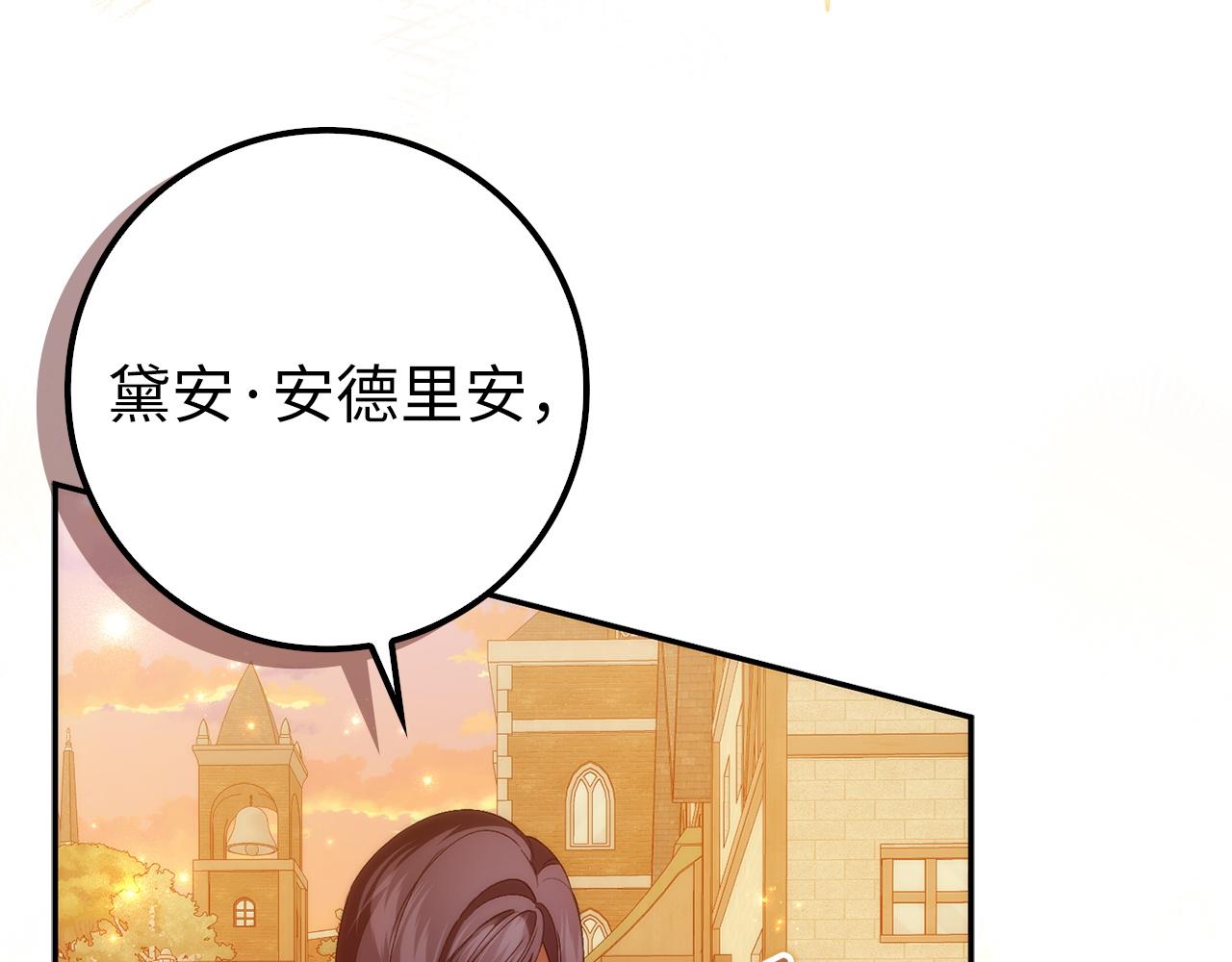 第100话32
