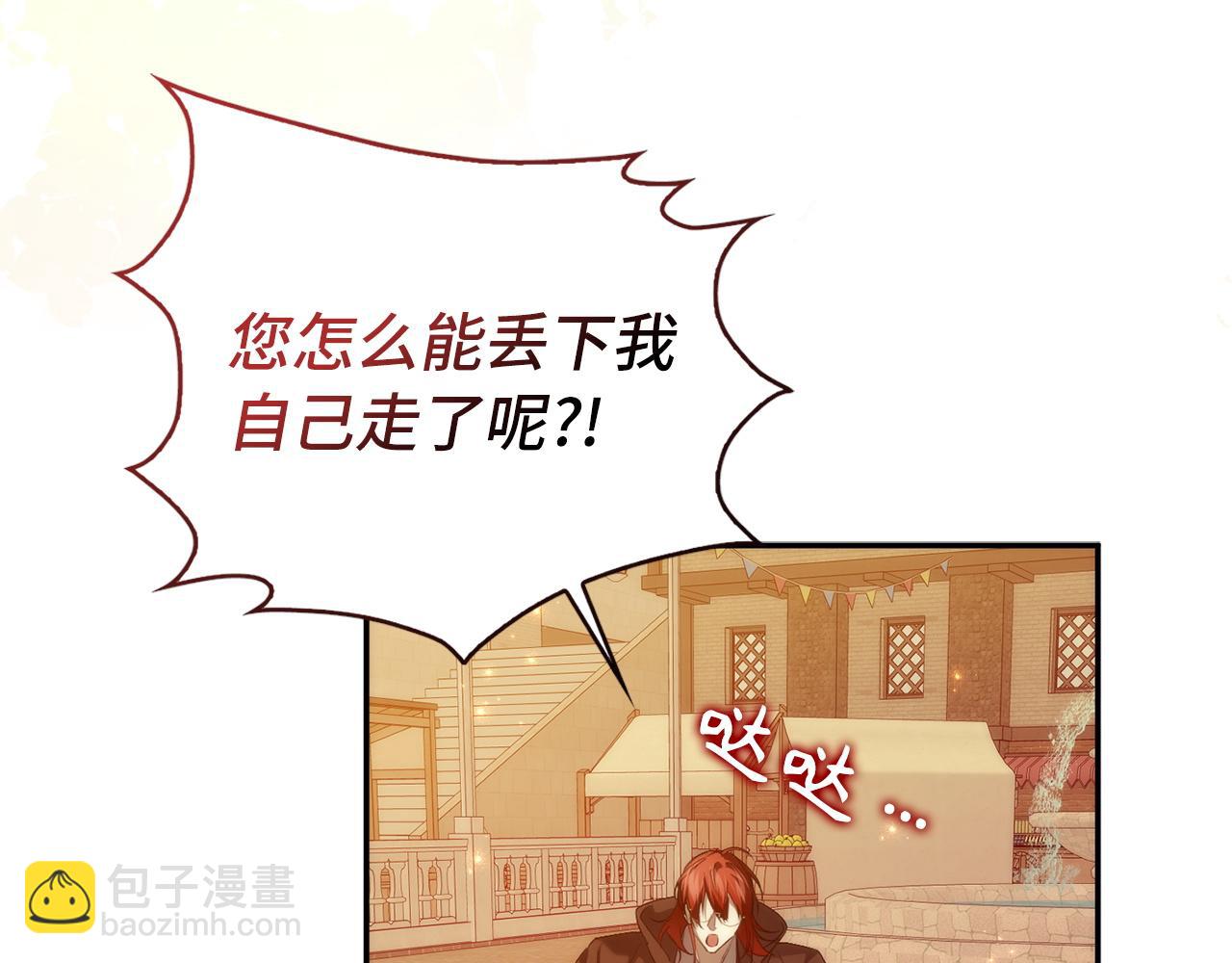 第100话38