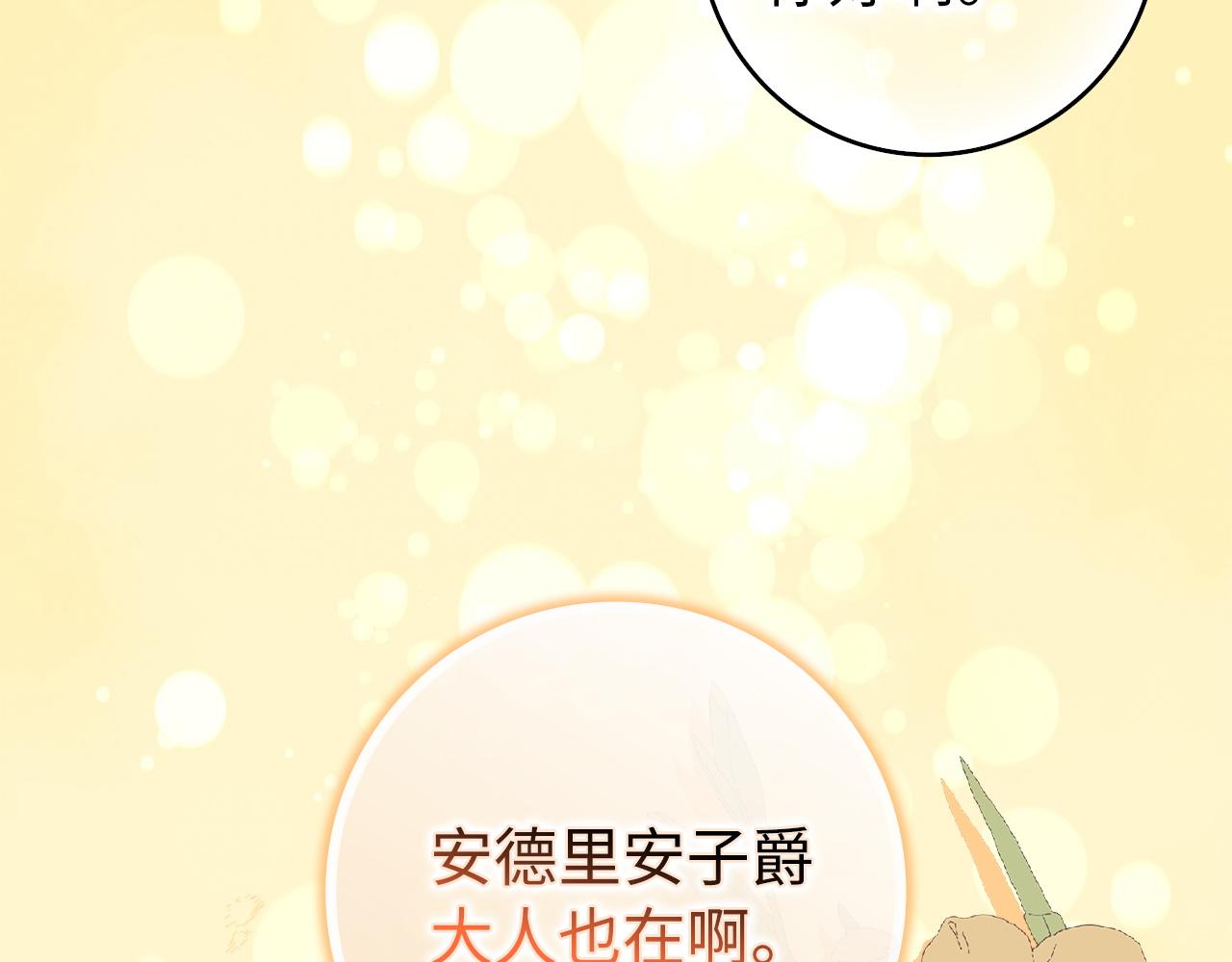 第100话42