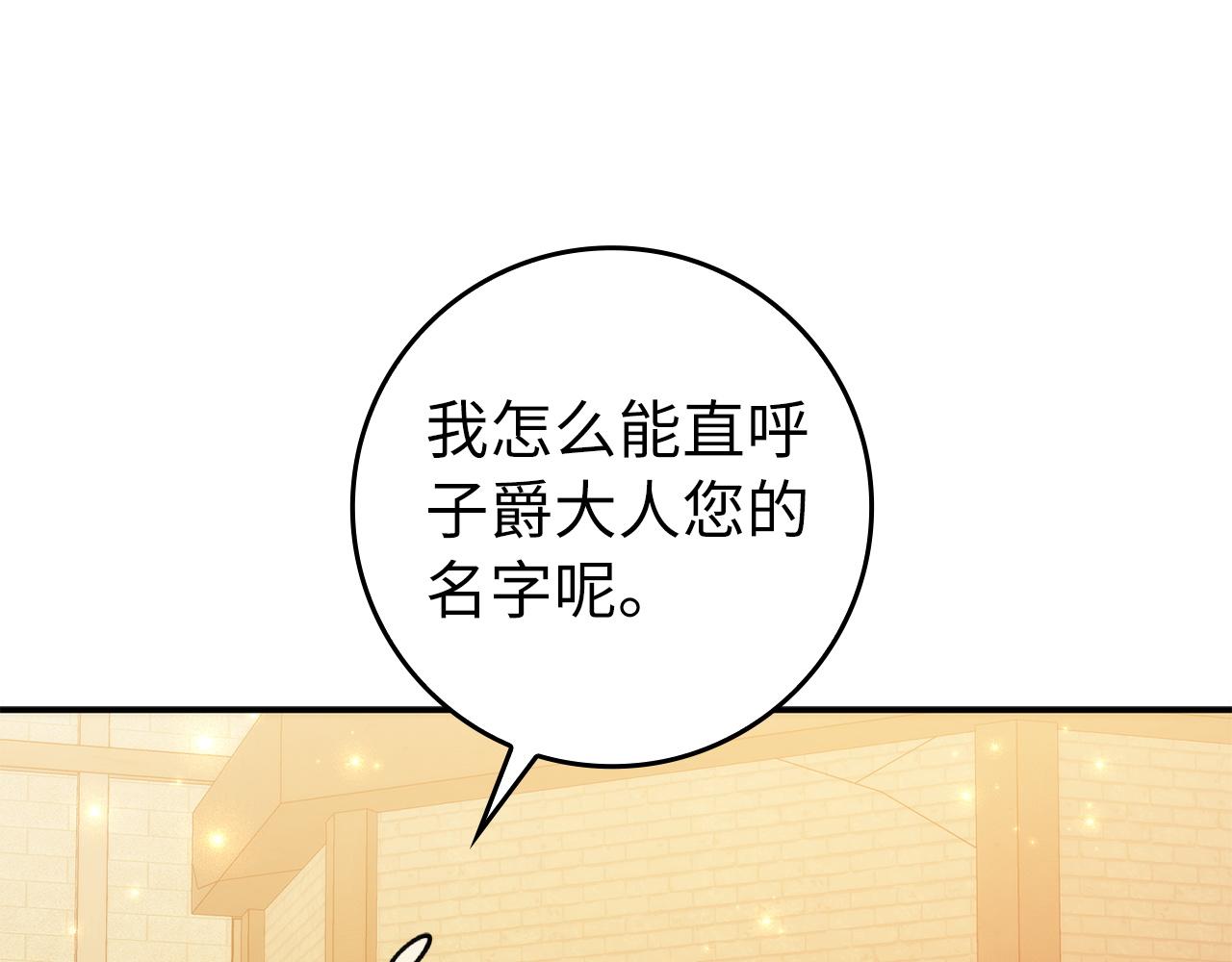 第100话54