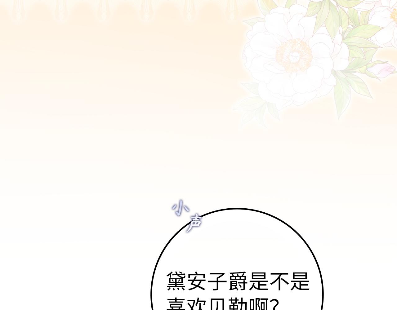 第100话63