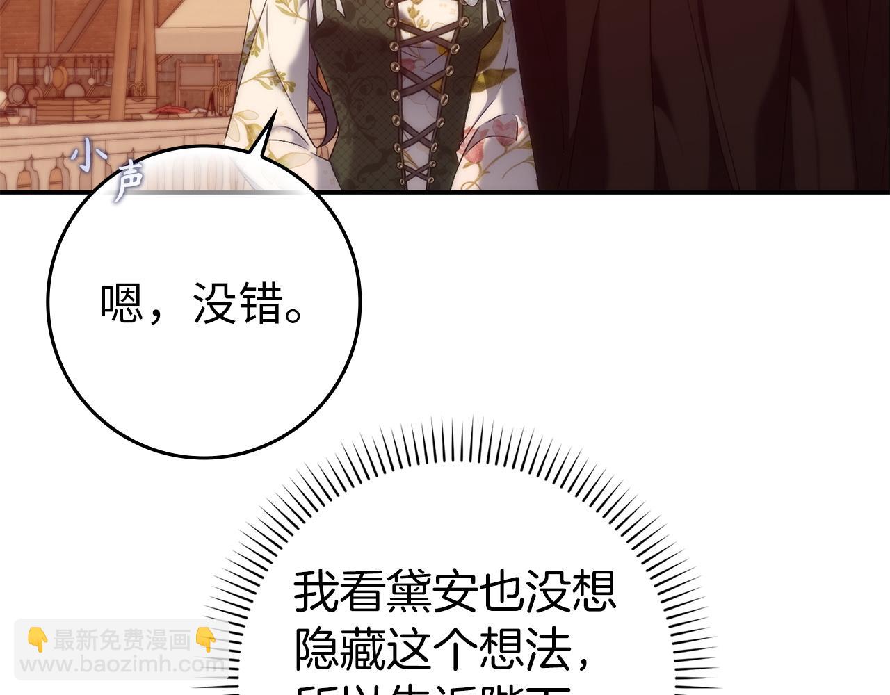 第100话65