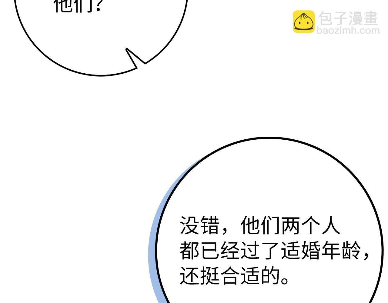 第100话69
